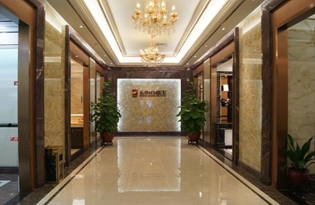 云顶集团·(中国)手机版app下载