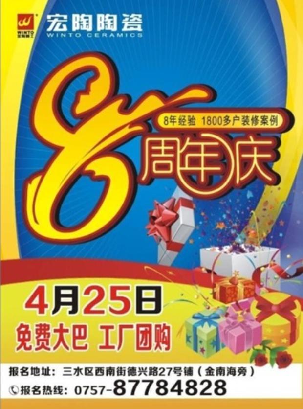 云顶集团·(中国)手机版app下载