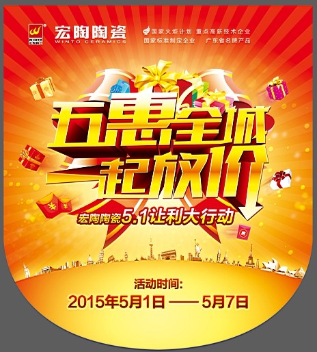 云顶集团·(中国)手机版app下载