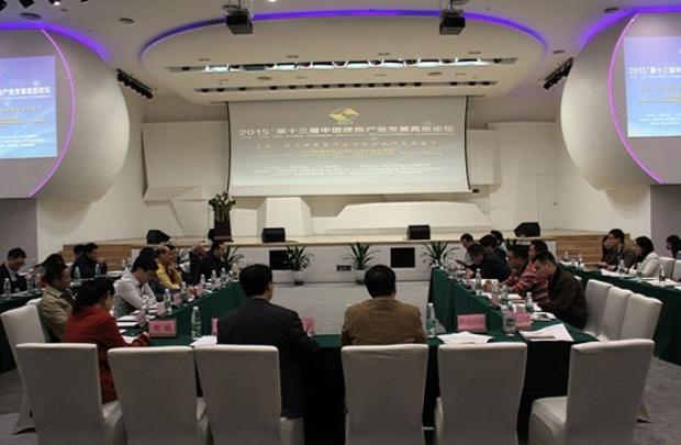 云顶集团·(中国)手机版app下载