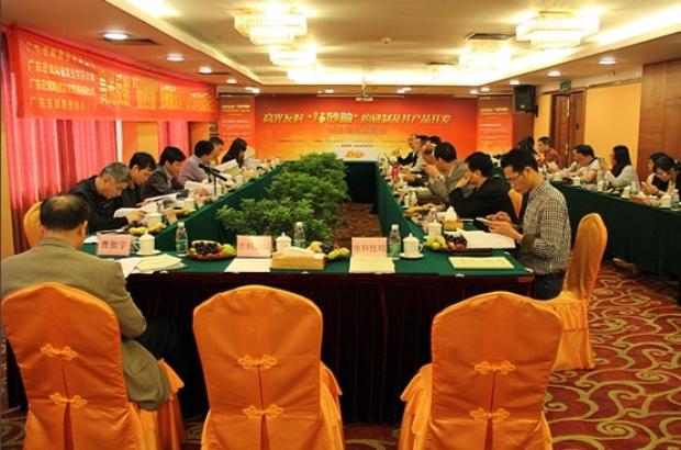 云顶集团·(中国)手机版app下载