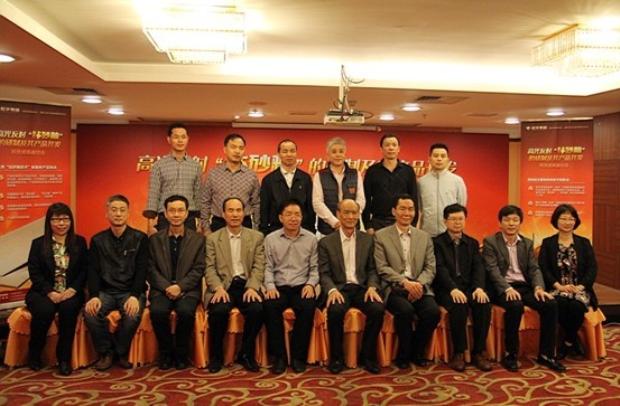 云顶集团·(中国)手机版app下载