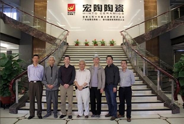 云顶集团·(中国)手机版app下载