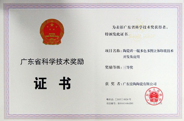 云顶集团·(中国)手机版app下载