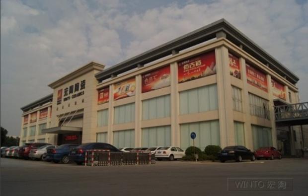 云顶集团·(中国)手机版app下载