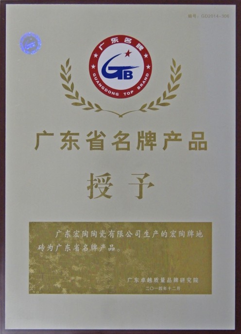 云顶集团·(中国)手机版app下载