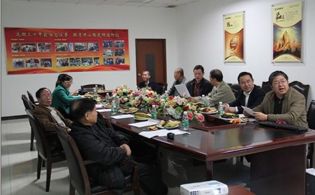 云顶集团·(中国)手机版app下载