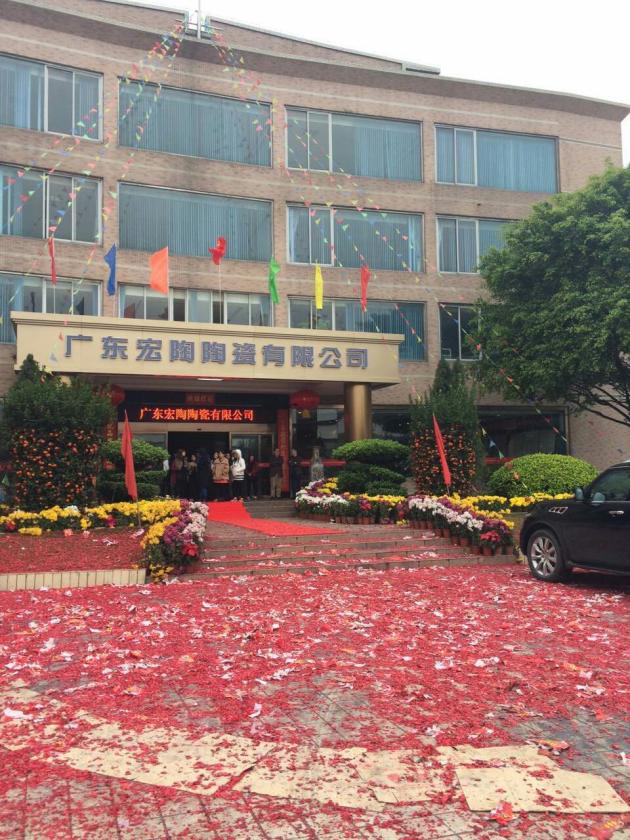 云顶集团·(中国)手机版app下载