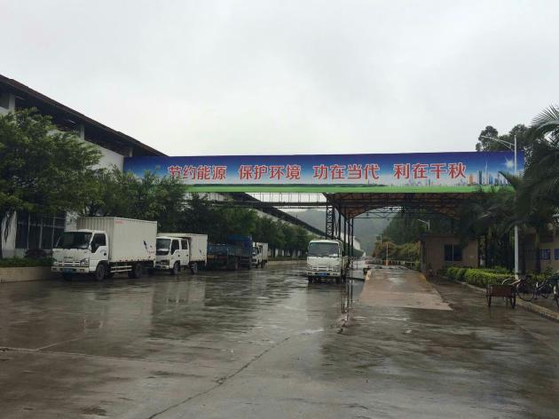 云顶集团·(中国)手机版app下载