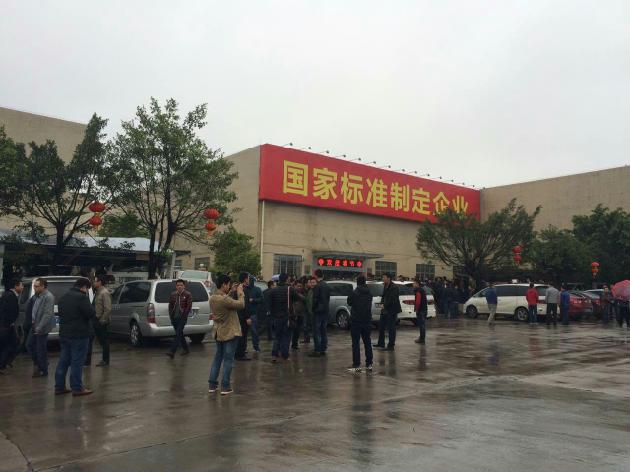 云顶集团·(中国)手机版app下载