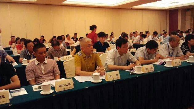 图3、云顶集团企业市场总监王勇（左二）特邀代表参会