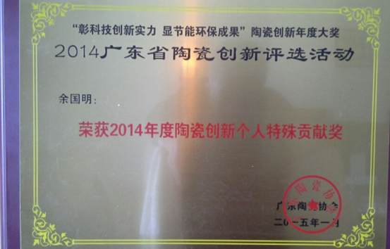 云顶集团·(中国)手机版app下载