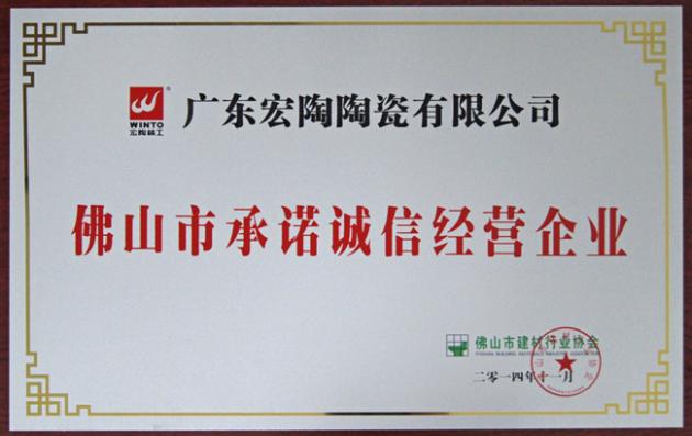 云顶集团·(中国)手机版app下载