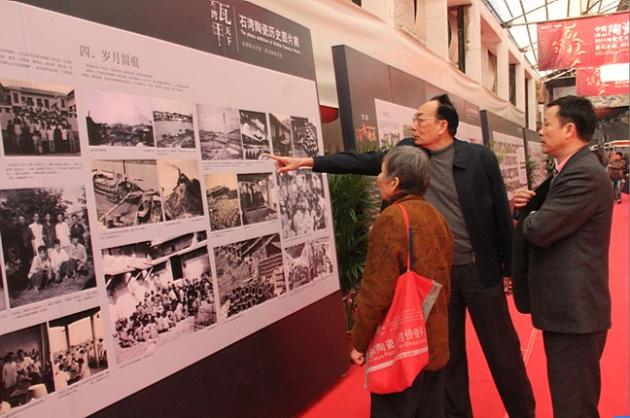 云顶集团·(中国)手机版app下载