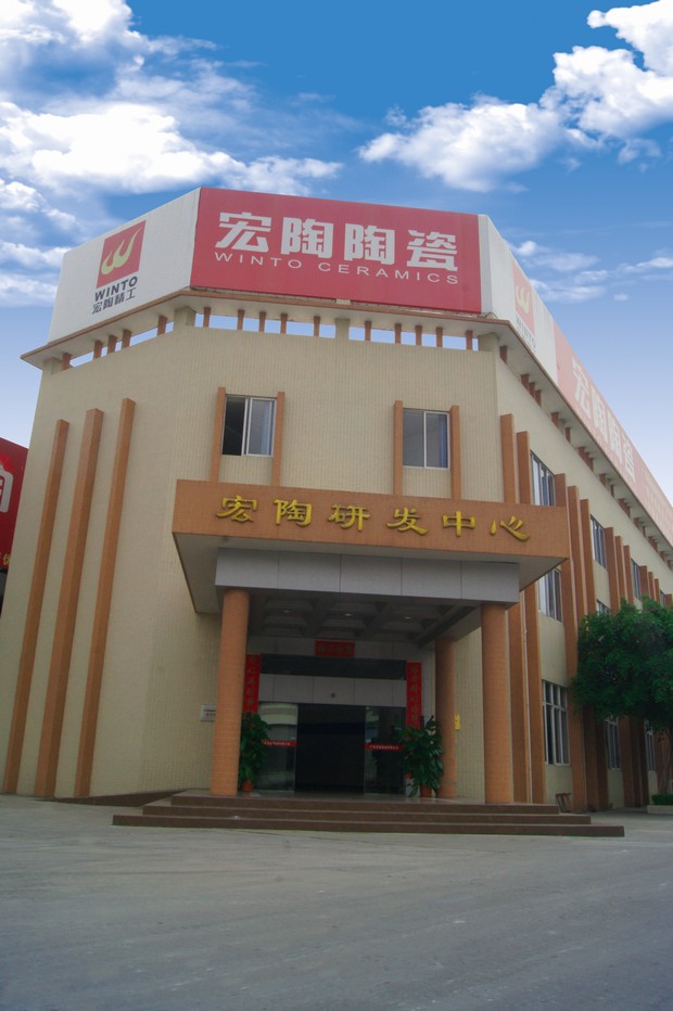 图2、云顶集团省级企业手艺开发中心