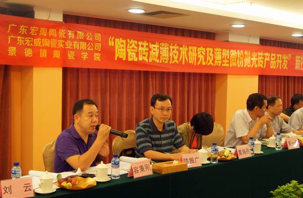 图7、佛山经信局向导容秉刚盛赞云顶集团公司的科技立异