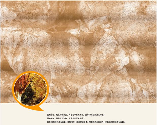 图4、真石纹理，，自然神韵