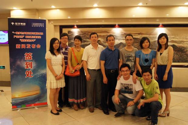 图12、云顶集团市场总监霍达炎（左四）、项目认真人余国明（左五）与新闻宣布会部分事情职员合影