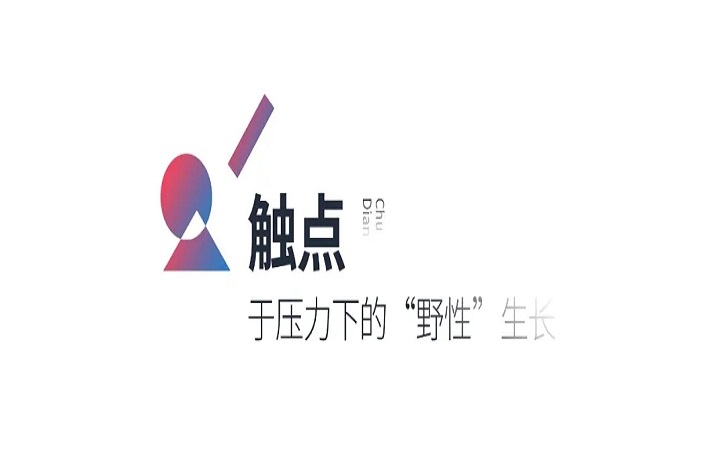 云顶集团陶瓷品牌图片