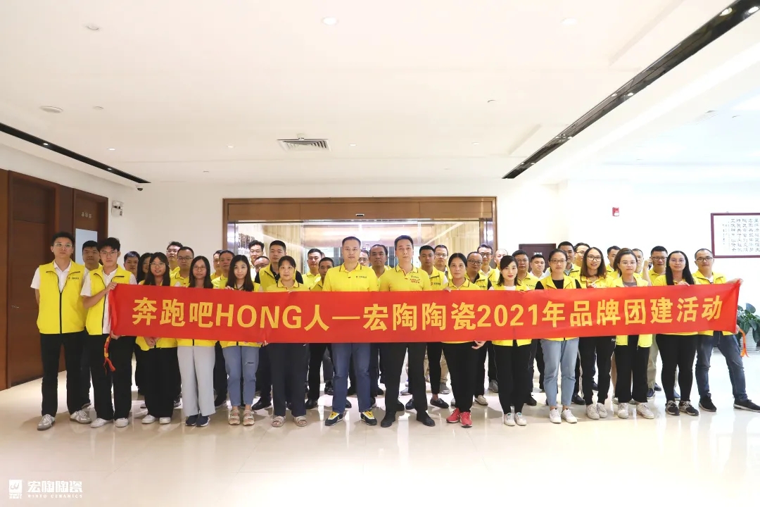 云顶集团陶瓷近百名员工运动会大合照