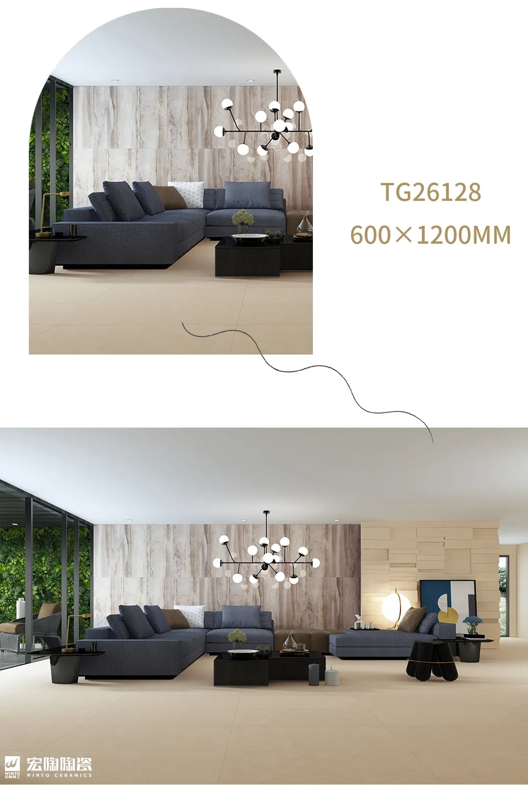 云顶集团TG26128瓷砖地砖600x1200MM裸装效果图