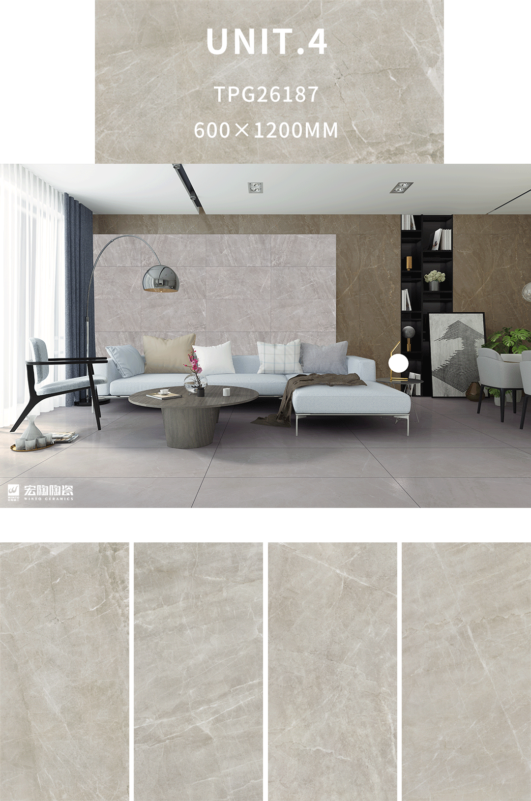 云顶集团TPG26187瓷砖地瓷600×1200mm客厅效果图