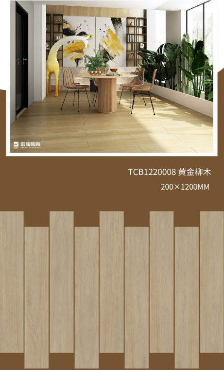 云顶集团地砖东南亚气概装修效果图