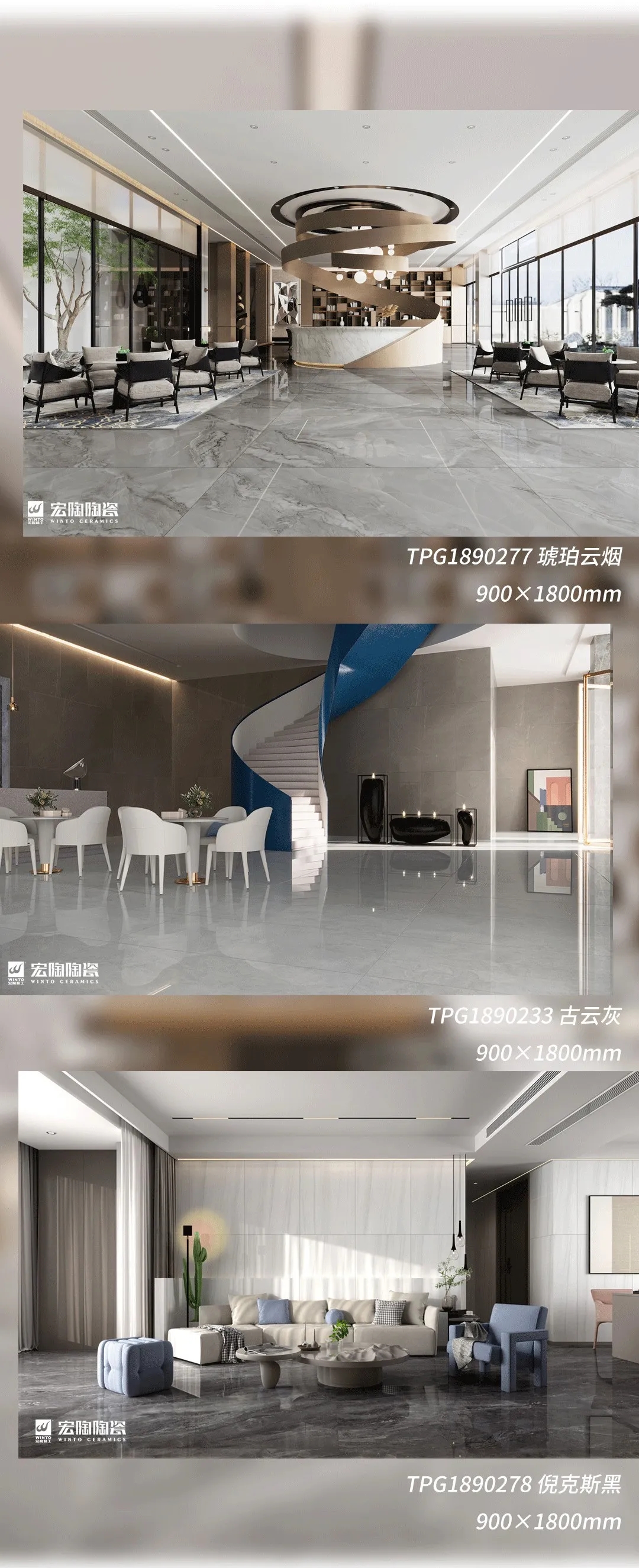 云顶集团地砖瓷砖后现代主义气概装修效果图