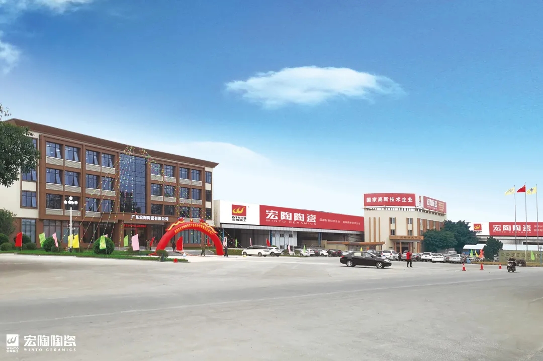 佛山云顶集团工厂外景图