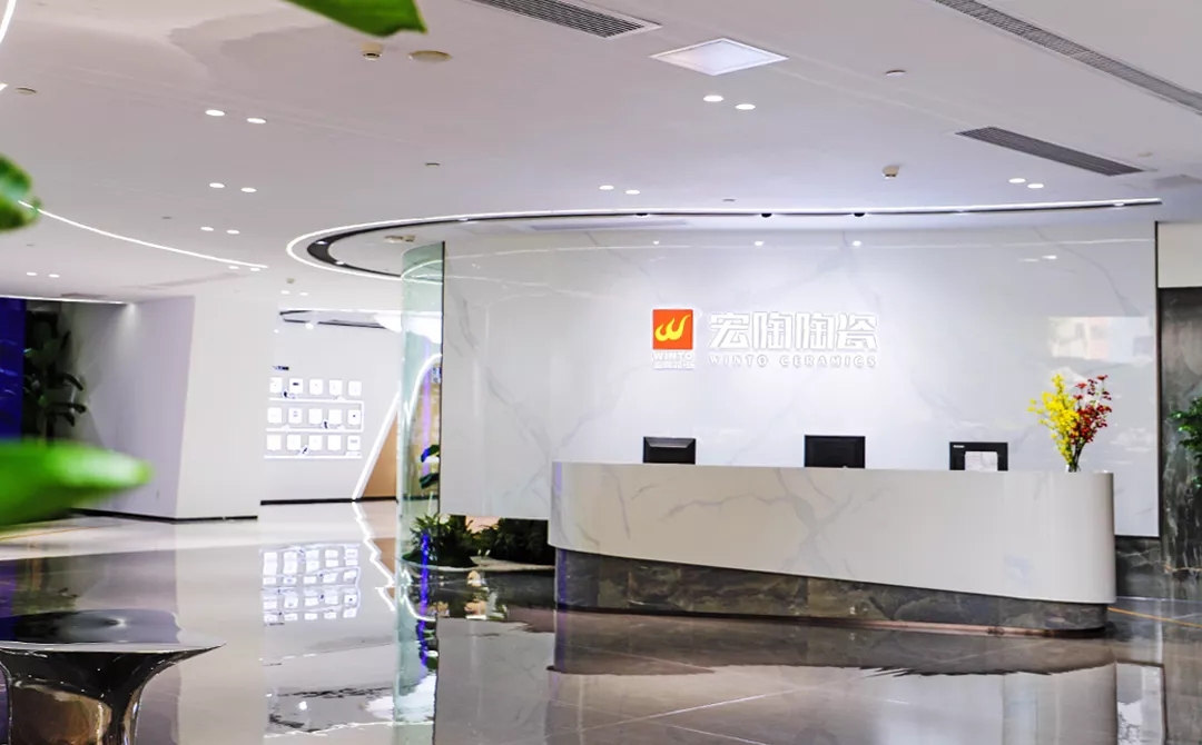 云顶集团陶瓷总部超8000㎡展厅图