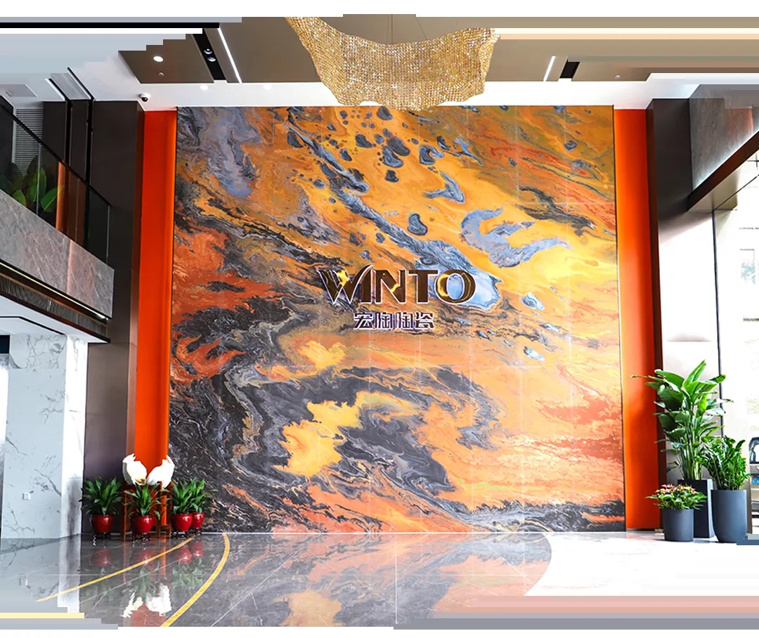 云顶集团陶瓷国风潮牌图