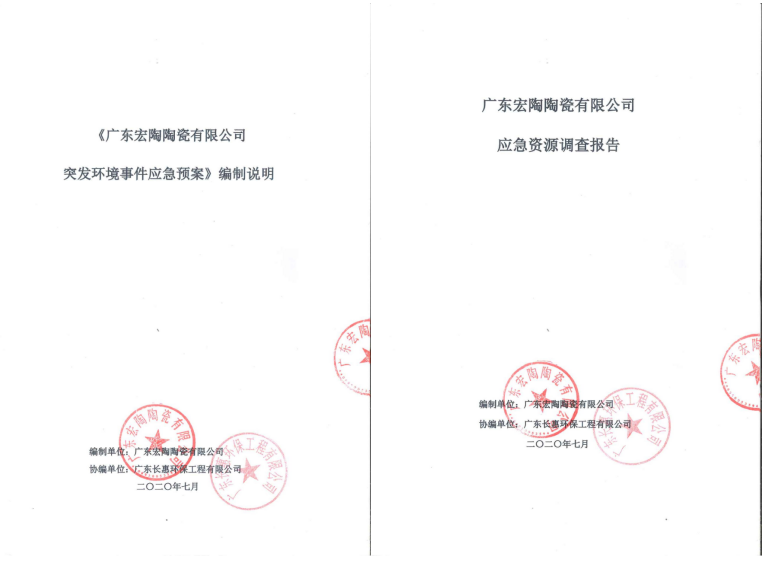 云顶集团·(中国)手机版app下载