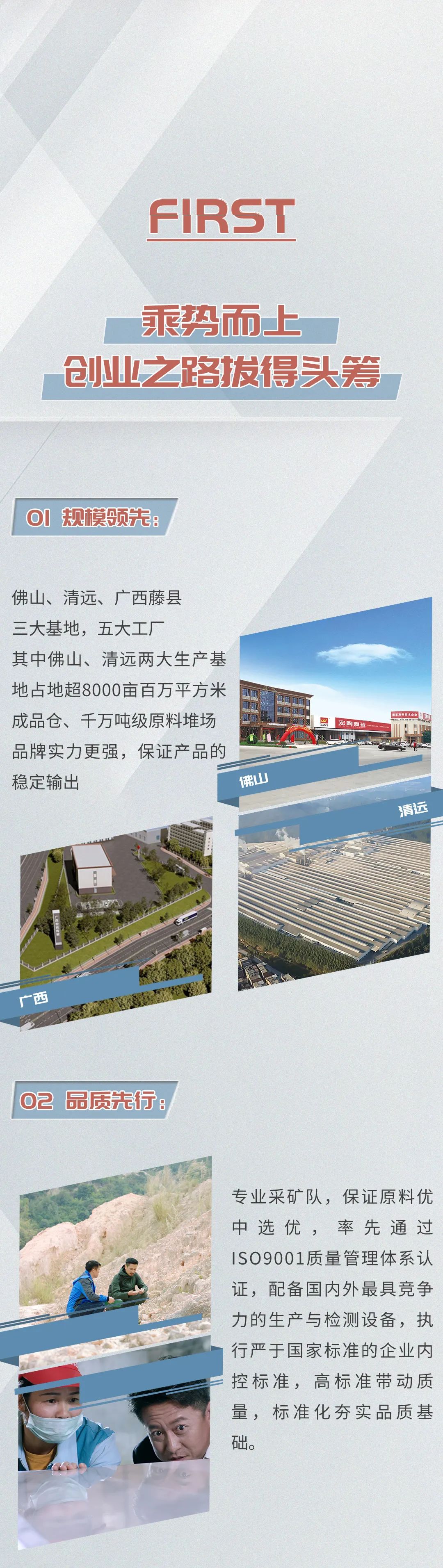 云顶集团·(中国)手机版app下载