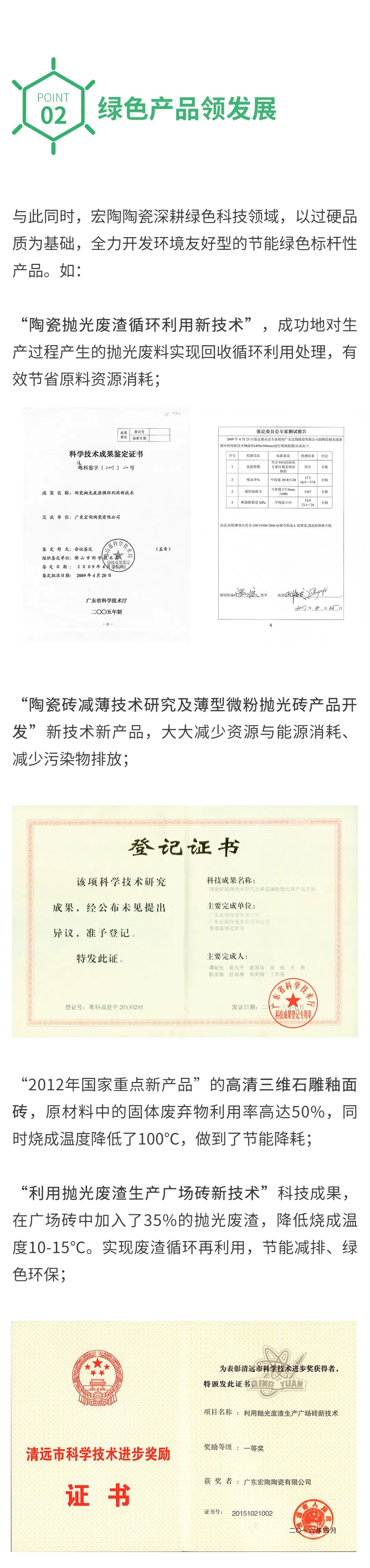 云顶集团·(中国)手机版app下载