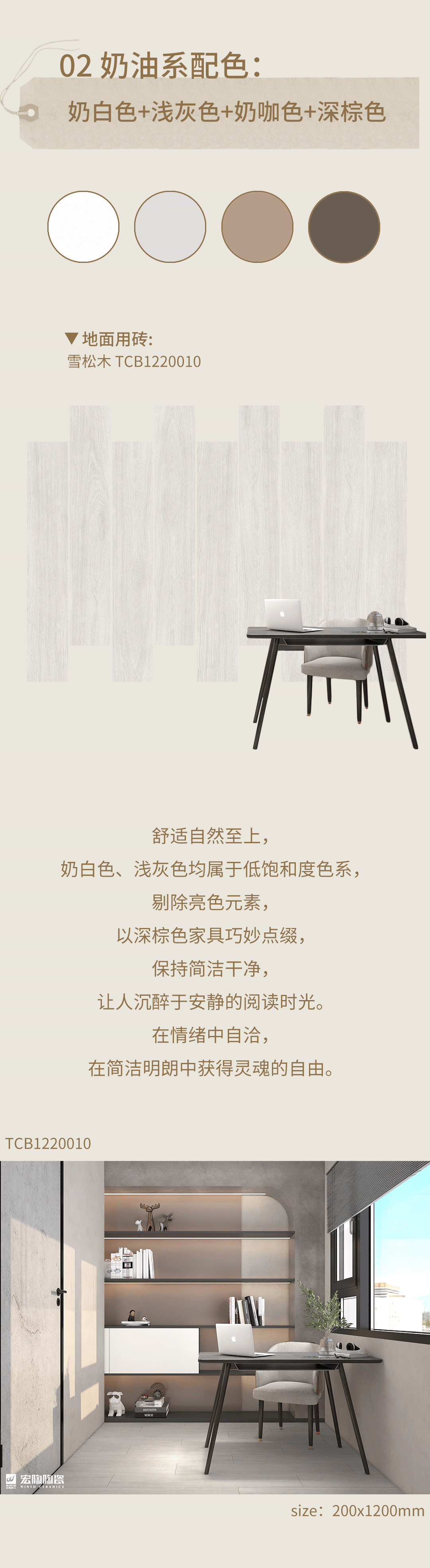 云顶集团·(中国)手机版app下载