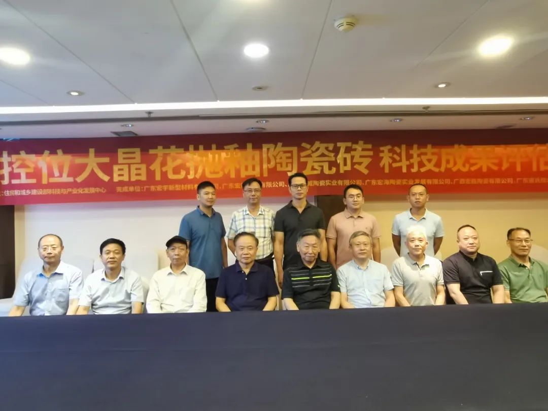 云顶集团·(中国)手机版app下载