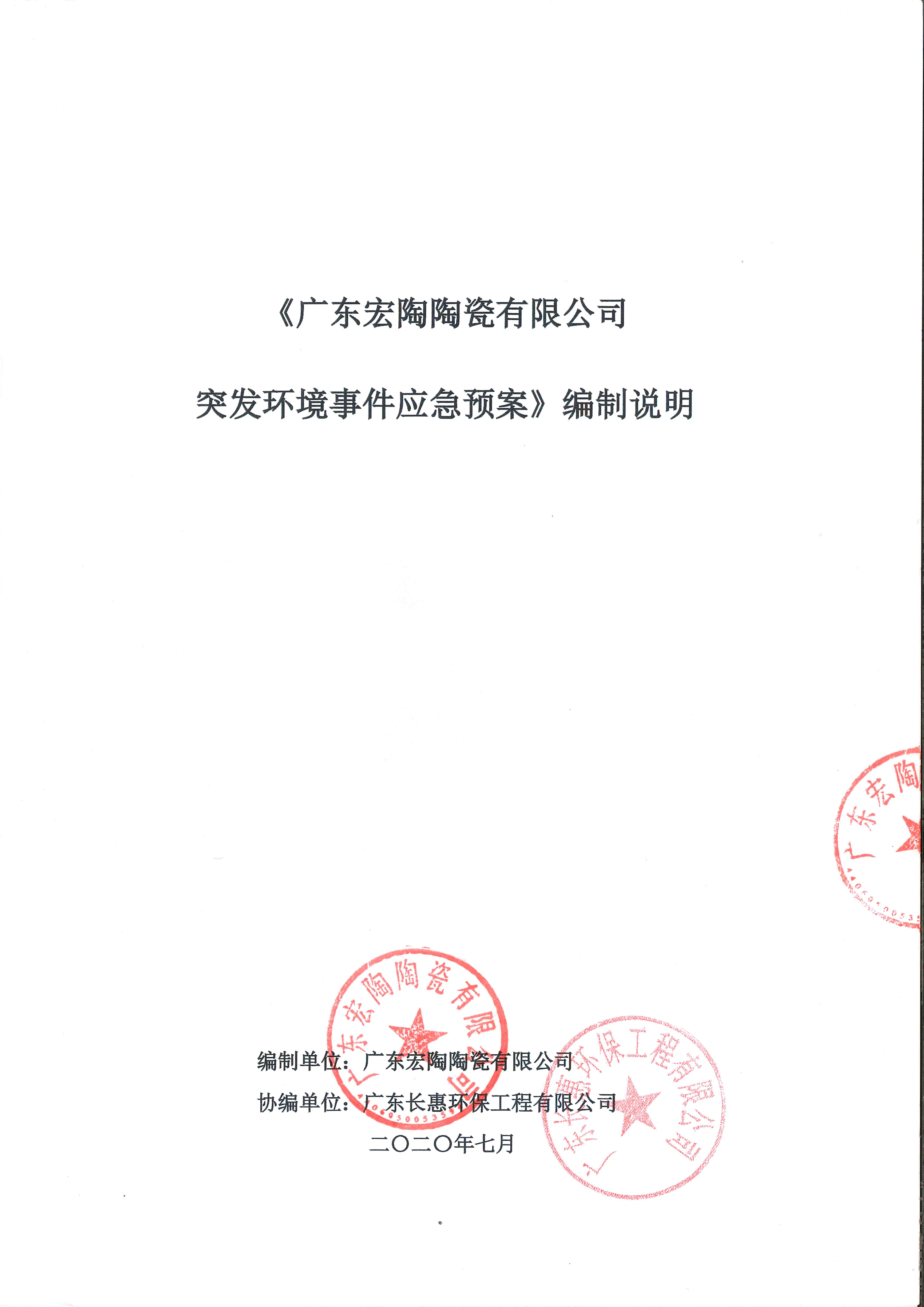 云顶集团·(中国)手机版app下载
