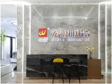 云顶集团质感砖店面效果图