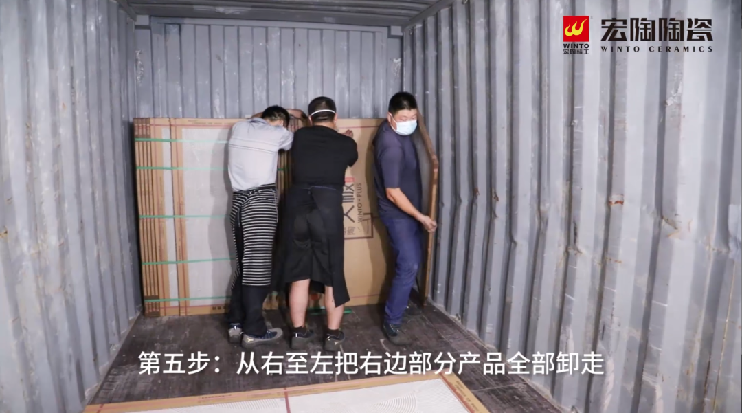 云顶集团陶瓷大板卸货第五步图片