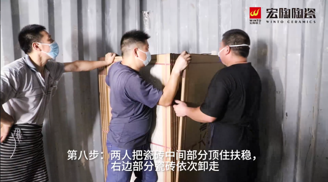 云顶集团陶瓷大板卸货第八步图片
