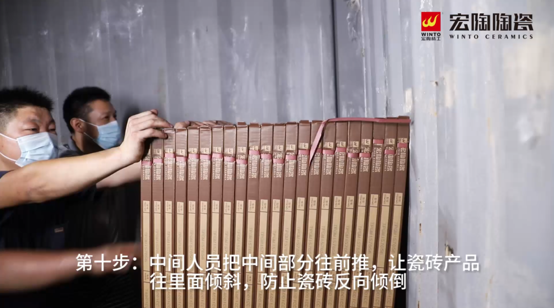 云顶集团陶瓷大板卸货第十步图片