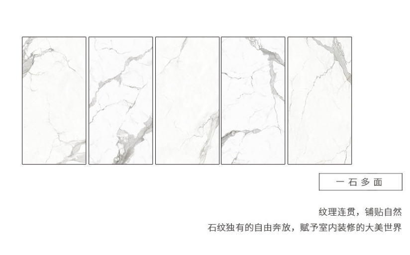 云顶集团瓷大板鱼肚白瓷砖的展示图