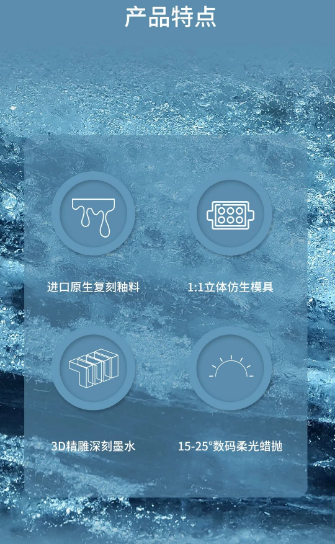 云顶集团地砖新品特点