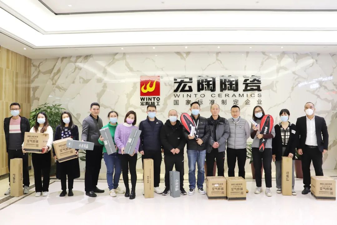 云顶集团陶瓷暖心的春节福利领取图