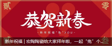 云顶集团陶瓷图片