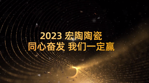 云顶集团地砖封面