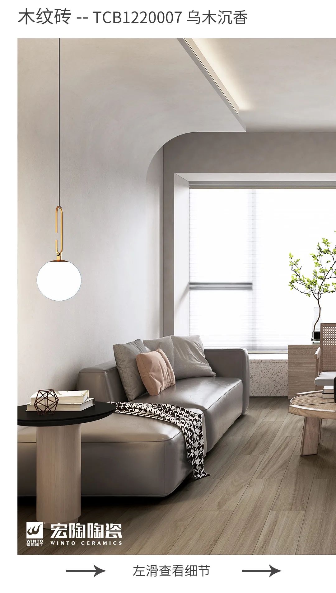 云顶集团TPGMW157033波斯灰康健净界砖效果图