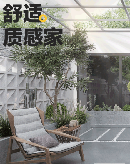 云顶集团质感砖灰色封面