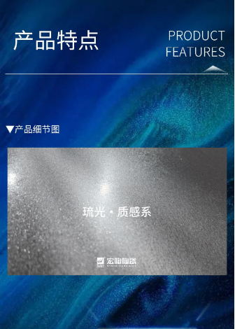 云顶集团质感砖产品特点图