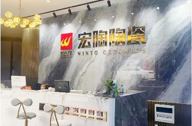 云顶集团青岛专卖店前台